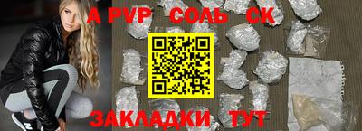 а пвп мука Гагарин