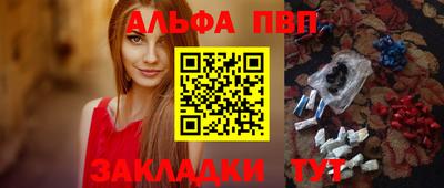 а пвп мука Гагарин