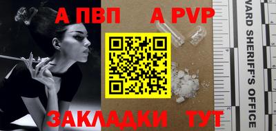 шишки Гатчина