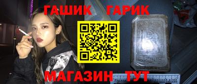 mix Гай