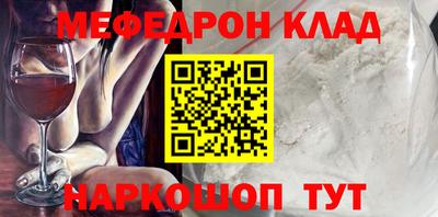 MESCALINE Балахна