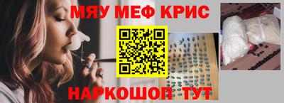 шишки Гатчина