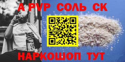 MESCALINE Балахна