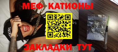 COCAINE Балаково