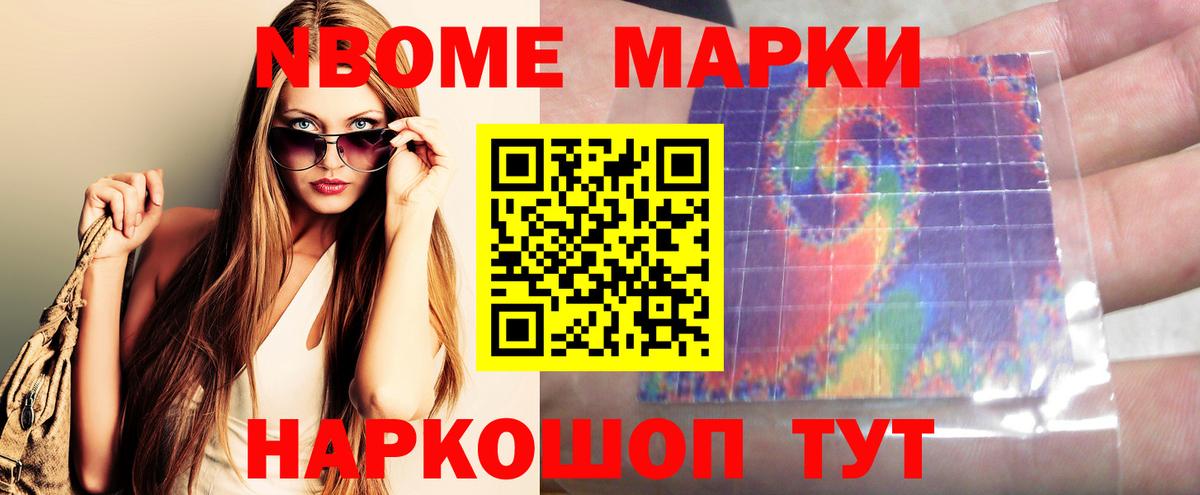 Сарапул  LSD-25 экстази ecstasy  Вход с VPN  LSD-25 экстази кислота 