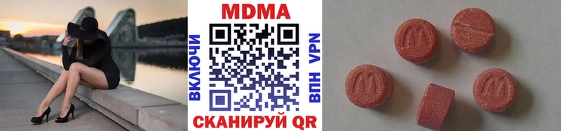 МДМА VHQ  блэк спрут зеркало  Сарапул 