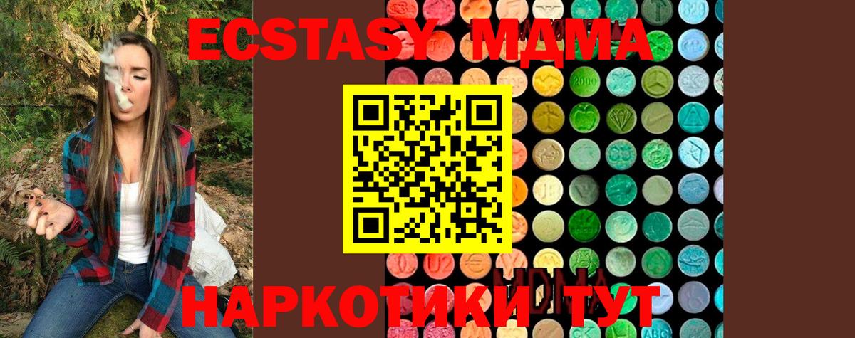  КОКАИН Сарапул
