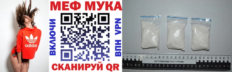 закладка  Сарапул  Меф VHQ 