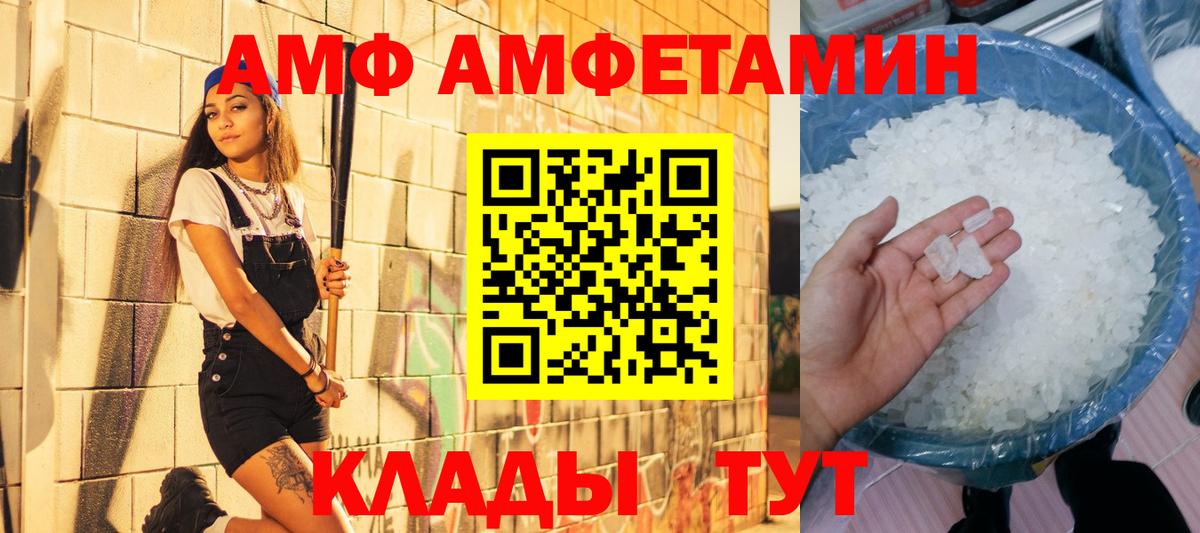 Метамфетамин кристалл  Сарапул 