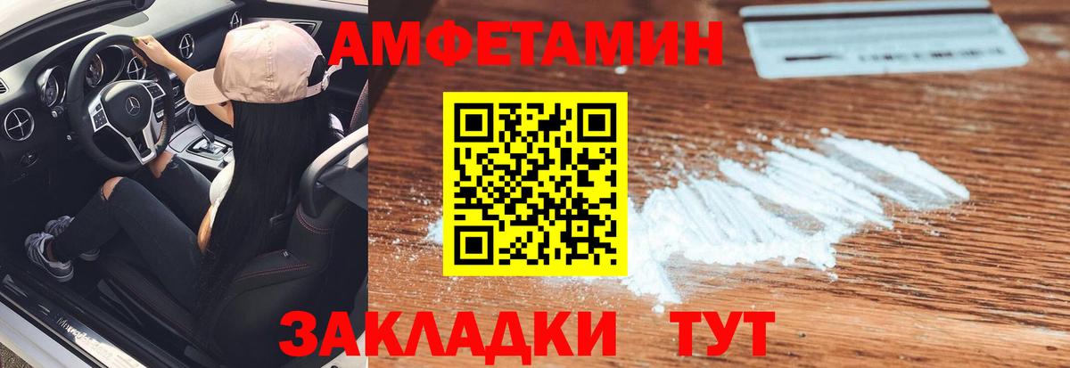 Метамфетамин Methamphetamine Сарапул