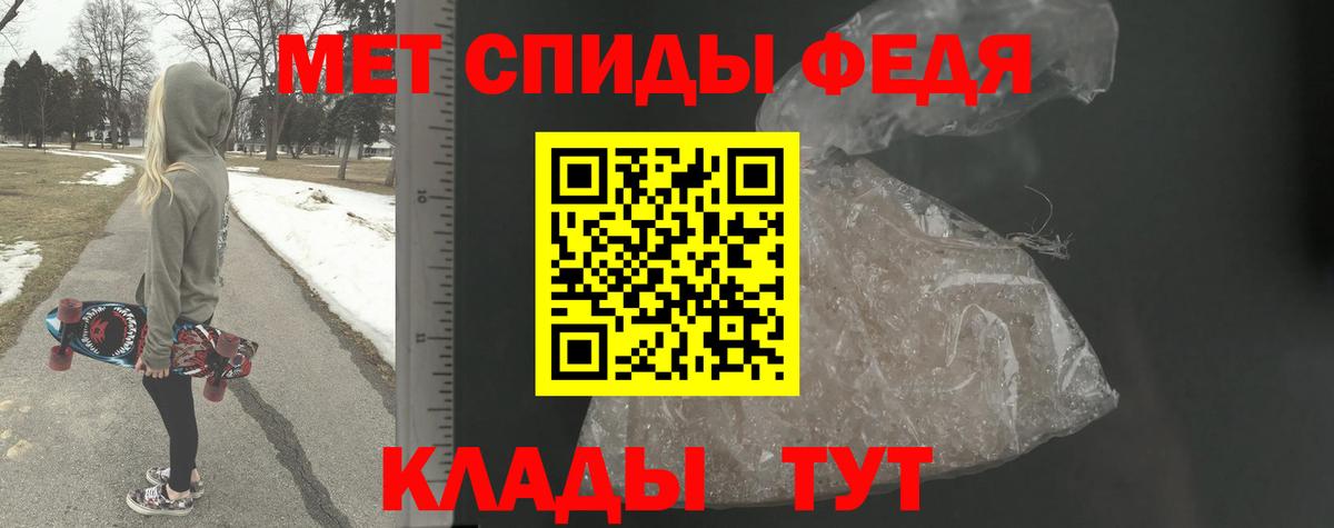 МЕТАМФЕТАМИН винт  Вход с VPN  Сарапул 