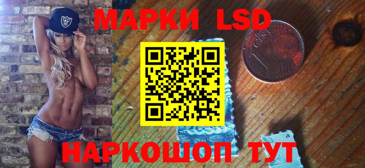 Марки NBOMe 1500мкг Сарапул