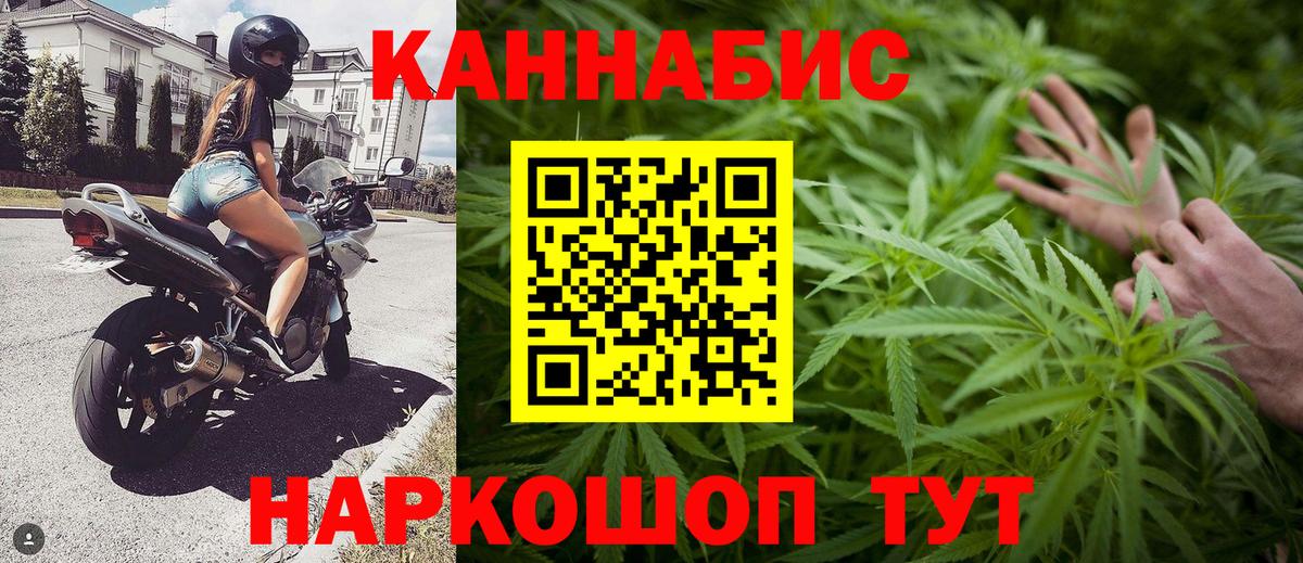 Канабис Bruce Banner Сарапул