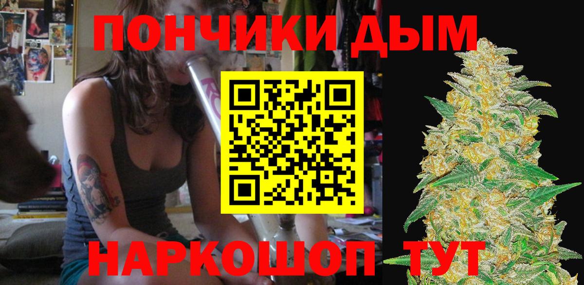 Конопля White Widow Сарапул