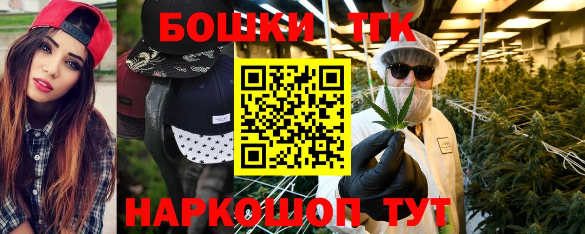 Каннабис сатива  Канабис SATIVA & INDICA  Марихуана гибрид  Сарапул  Бошки марихуана Bruce Banner 